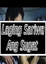 Laging sariwa ang sugat