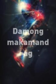 Damong Makamandag